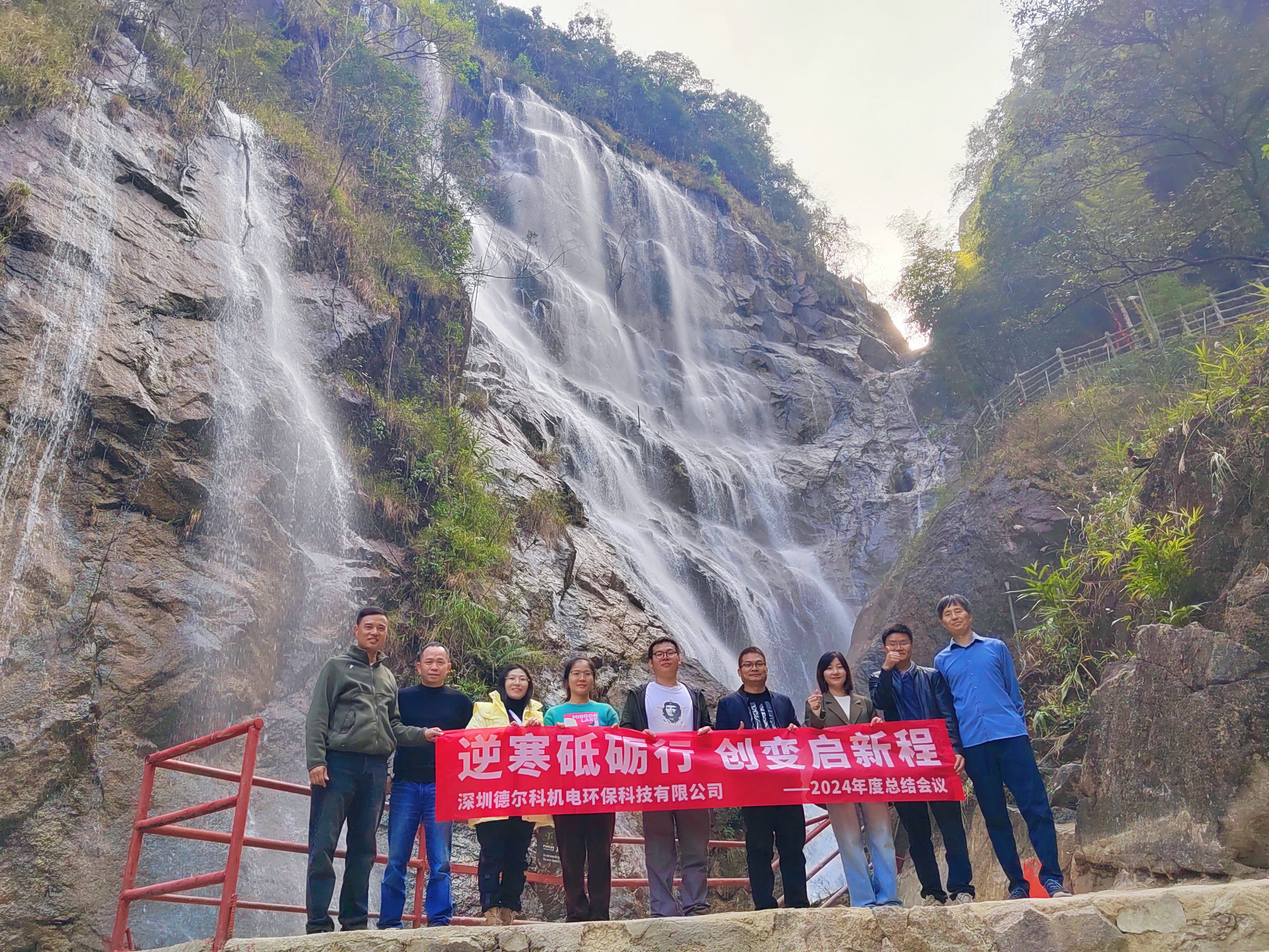 逆寒砥礪行，創(chuàng)變啟新程